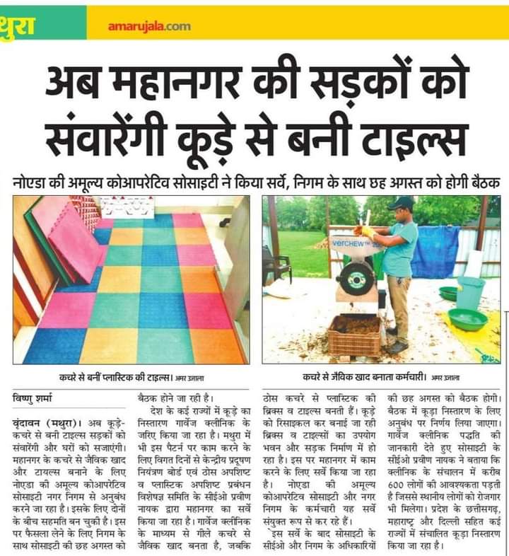Media 5