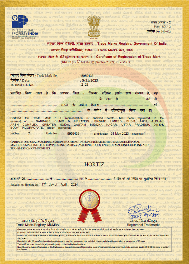 HORTIZ Certificate