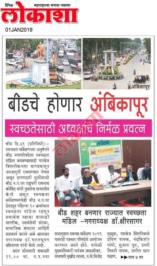 Media 5