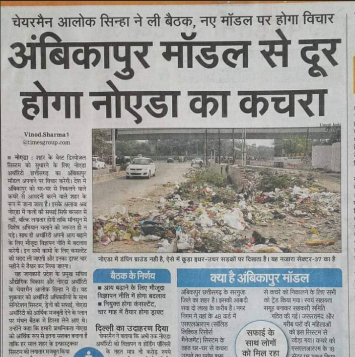 Media 2