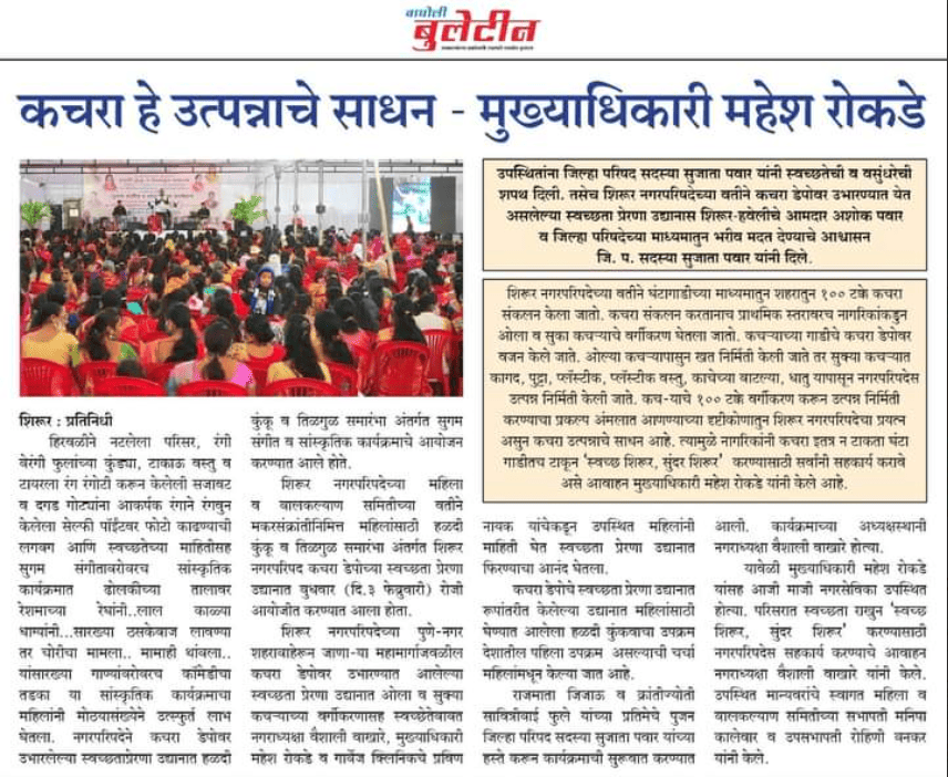 Media 5