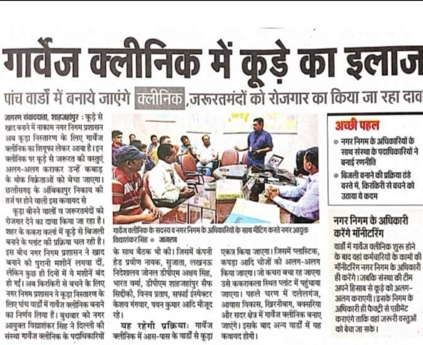 Media 5