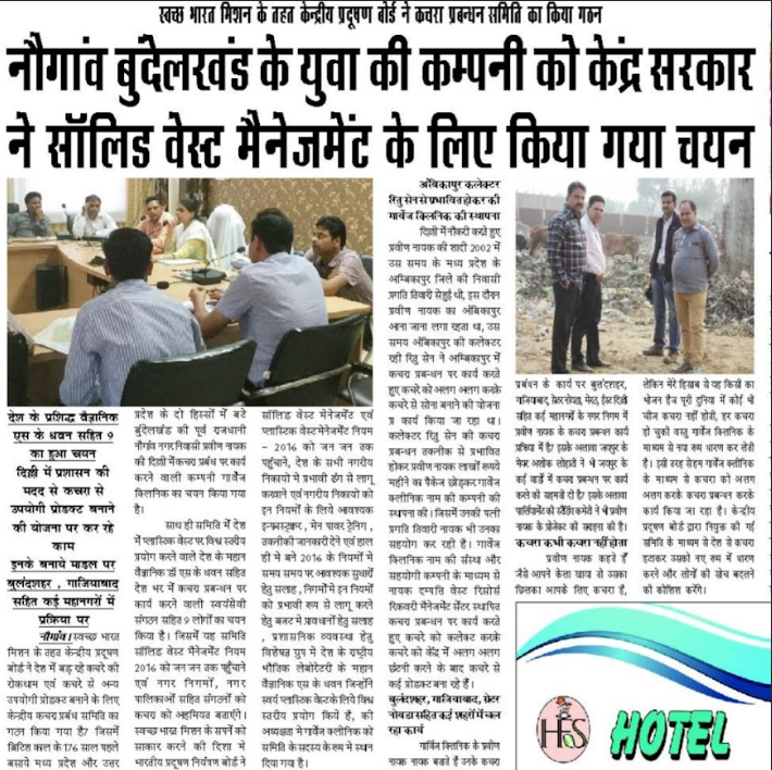 Media 5