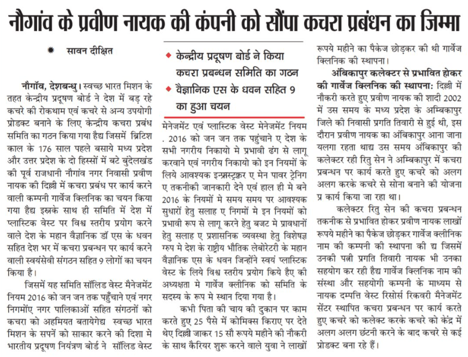Media 5